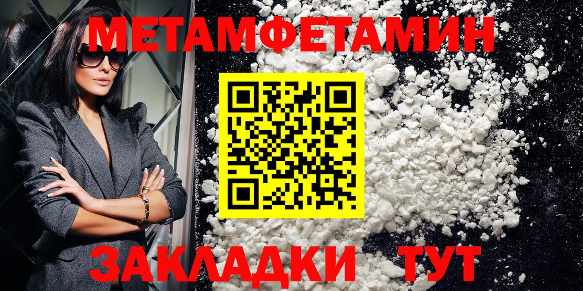 Amphetamine Premium Шебекино