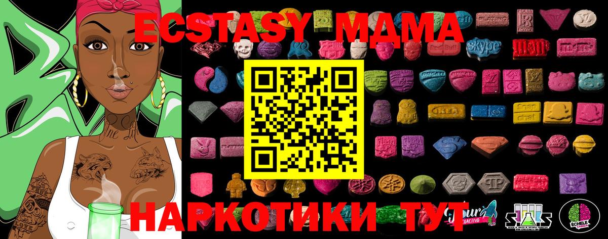 где купить   Ecstasy ешки  Вход с VPN  Экстази Punisher  Шебекино  Экстази 