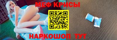 наркотики Кунгур