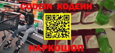 наркотики Кунгур