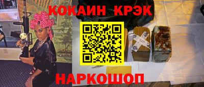 наркотики Кунгур