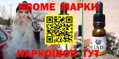наркотики Кунгур