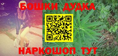 наркотики Кунгур