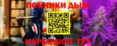 наркотики Кулебаки