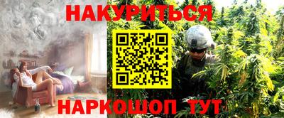наркотики Кунгур