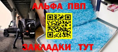 наркотики Кулебаки