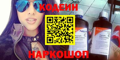 наркотики Кулебаки