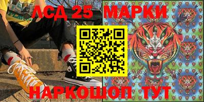 наркотики Кунгур