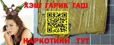 гашиш Кумертау