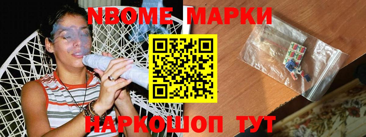 LSD-25 экстази кислота Шебекино