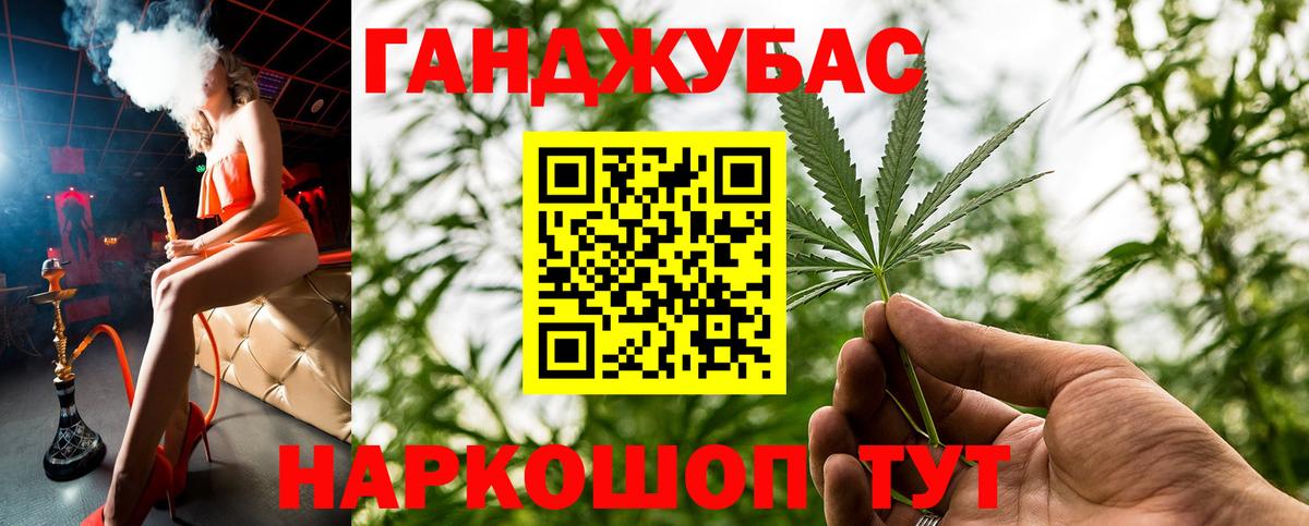 Конопля White Widow Шебекино